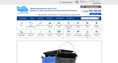 Desktop Screenshot of m-p2000.ru